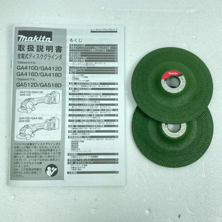  MAKITA マキタ 18v 6.0Ah 100mm 充電式ディスクグラインダー 充電池1個・ケース付き ※PSEマークあり GA412D ブルー