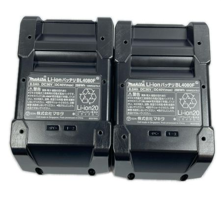  MAKITA マキタ 未使用 パワーソースキットXGT10(DC40RB+BL4080F×2) 40V ※PSEマークあり A-74859