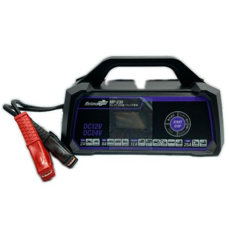  Meitec 12v24vバッテリー専用 セレクト式自動パルス充電器 MP-230 ブラック×パープル