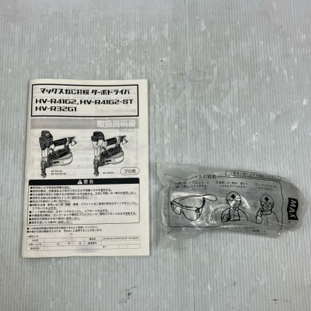 MAX マックス 高圧 25~41mm ねじ打機 HV-R41G2 レッド