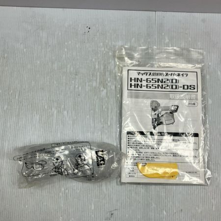 MAX マックス 高圧 65mm 釘打機 スーパーネイラ HN-65N2 レッド