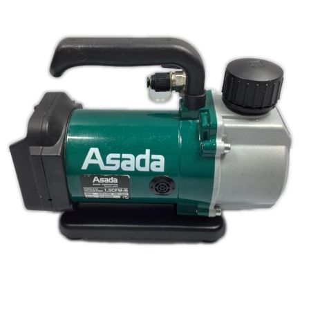  Asada 18v 充電式真空ポンプ 50L/分 本体のみ 1.5CFM-B グリーン