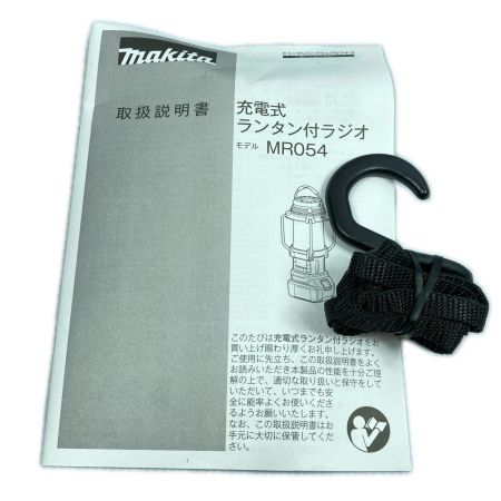  MAKITA マキタ 14.4v 18v 充電式ランタン付ラジオ ※バッテリ・充電器別販売 MR054 ブルー