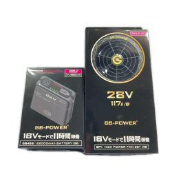 ＊＊ GB-POWER 未使用 空調服ファンバッテリーセット ※PSEマークあり GF1-SB + GB428PD-B01 ブラック Sランク