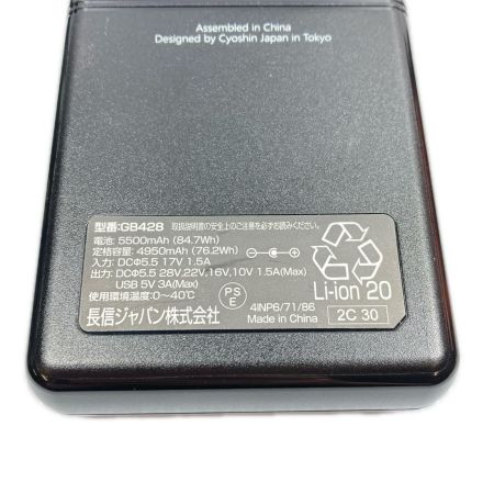  GB-POWER 未使用 空調服ファンバッテリーセット ※PSEマークあり GF1-SB + GB428PD-B01 ブラック
