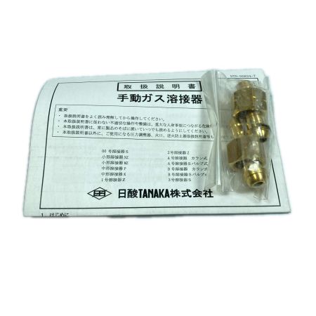  タナカ 田中式中形溶接器P 163P ゴールド