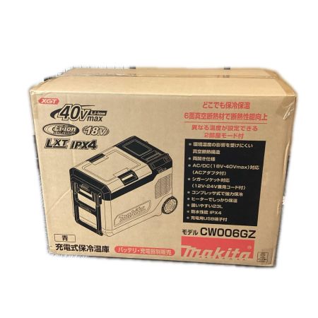  MAKITA マキタ 未使用 18v/40v 充電式保冷温庫 ※バッテリ・充電器別販売 CW006GZ