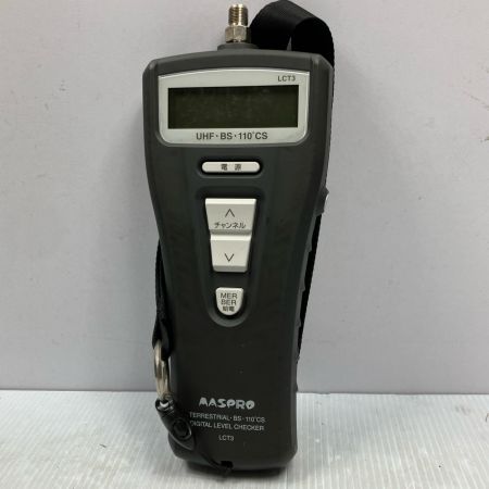 MASPRO マスプロ デジタルレベルチェッカー LCT3 ブラック