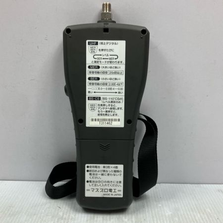 MASPRO マスプロ デジタルレベルチェッカー LCT3 ブラック