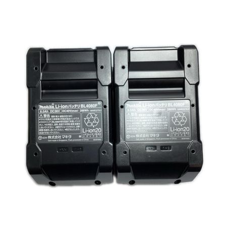  MAKITA マキタ 未使用 40v 8.0Ah パワーソースキットXGT10 (DC40RB+BL4080Fx2) ※PSEマークあり A-74859