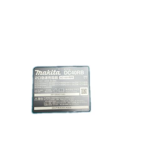  MAKITA マキタ 未使用 40v 8.0Ah パワーソースキットXGT10 (DC40RB+BL4080Fx2) ※PSEマークあり A-74859