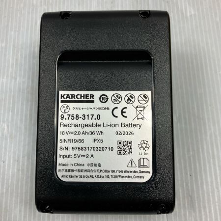 KARCHER ケルヒャー 18V モバイル高圧洗浄機 ハンディジェット OC5Handheld イエロー