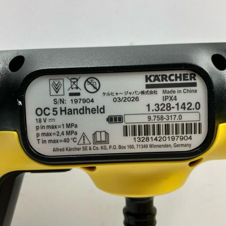 KARCHER ケルヒャー 18V モバイル高圧洗浄機 ハンディジェット OC5Handheld イエロー
