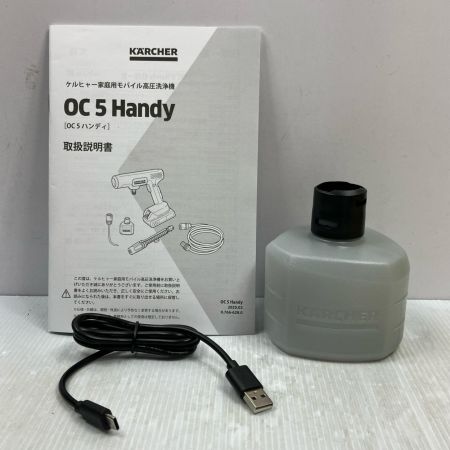 KARCHER ケルヒャー 18V モバイル高圧洗浄機 ハンディジェット OC5Handheld イエロー