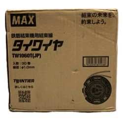 MAX マックス 鉄筋結束機用結束線 タイワイヤ TW1060T(JP) Sランク