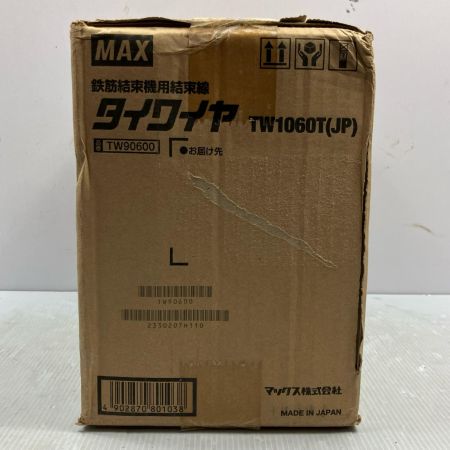 MAX マックス 鉄筋結束機用結束線 タイワイヤ TW1060T(JP)