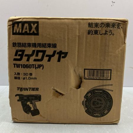 MAX マックス 鉄筋結束機用結束線 タイワイヤ TW1060T(JP)