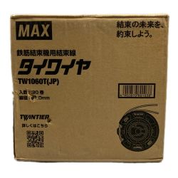 MAX マックス 鉄筋結束機用結束線 タイワイヤ TW1060T(JP) Sランク