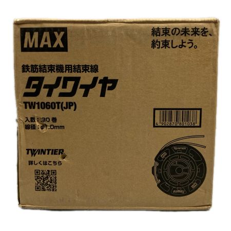 MAX マックス 鉄筋結束機用結束線 タイワイヤ TW1060T(JP)