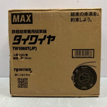 MAX マックス 鉄筋結束機用結束線 タイワイヤ TW1060T(JP)