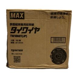 MAX マックス 鉄筋結束機用結束線 タイワイヤ TW1060T(JP) Sランク