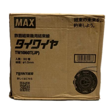 MAX マックス 鉄筋結束機用結束線 タイワイヤ TW1060T(JP)