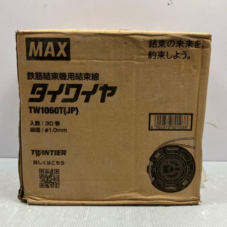MAX マックス 鉄筋結束機用結束線 タイワイヤ TW1060T(JP)