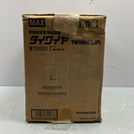 MAX マックス 鉄筋結束機用結束線 タイワイヤ TW1060T(JP)
