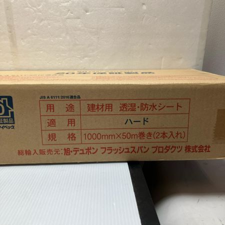  デュポン 旭・デュポン　建材用　透湿・防水シート　タイベックス D213581686