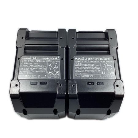  MAKITA マキタ 未使用 40v パワーソースキットXGT10 (DC40RB+BL4080Fx2) ※PSEマークあり (1) A-74859