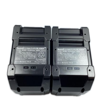  MAKITA マキタ 未使用 40v パワーソースキットXGT10 (DC40RB+BL4080Fx2) ※PSEマークあり (2) A-74589