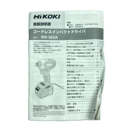 HiKOKI ハイコーキ 36v コードレスインパクトドライバ バッテリ2個・充電器付 ※PSEマークあり WH36DA グリーン