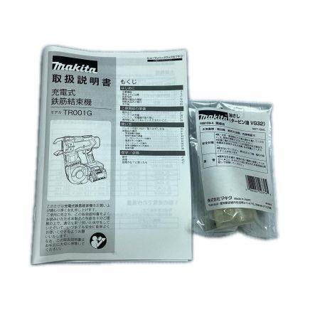  MAKITA マキタ 40v 1.6mmワイヤ 充電式鉄筋結束機 ※バッテリ・充電器別販売 TR001GZK ブルー