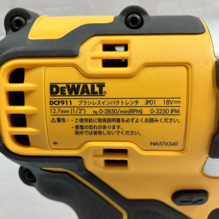  DEWALT 18V 5.0Ah 12.7mm コードレスインパクトレンチ DCF911P2T イエロー