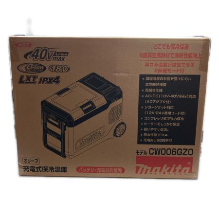  MAKITA マキタ 40V 23L 充電式保冷温庫 CW006GZ オリーブ