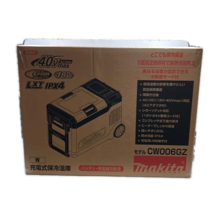  MAKITA マキタ 18/40V 23L 充電式保冷温庫 CW006GZ ブルー