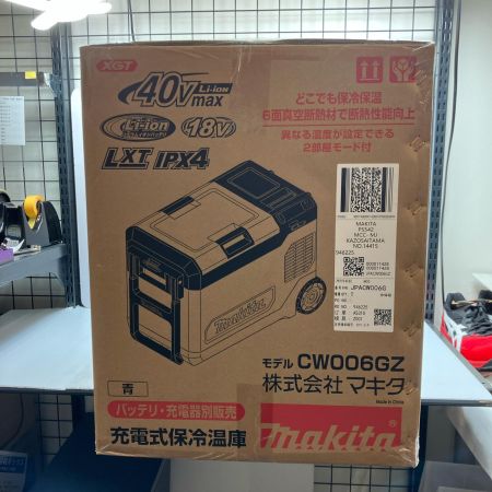  MAKITA マキタ 18/40V 23L 充電式保冷温庫 CW006GZ ブルー