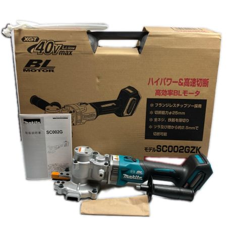  MAKITA マキタ 40V 充電式チップソーカッター SC002GZK ブルー