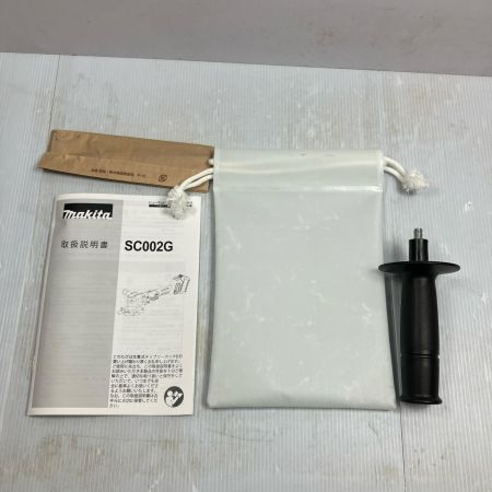  MAKITA マキタ 40V 充電式チップソーカッター SC002GZK ブルー