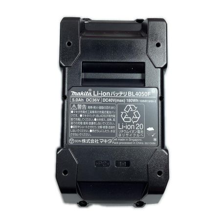  MAKITA マキタ 40v 5.0Ah リチウムイオンバッテリ 未使用 ※PSEマークあり (４) BL4050F ブラック