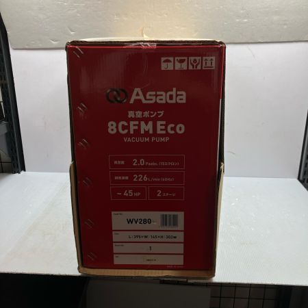  Asada 100V コード式真空ポンプ WV280
