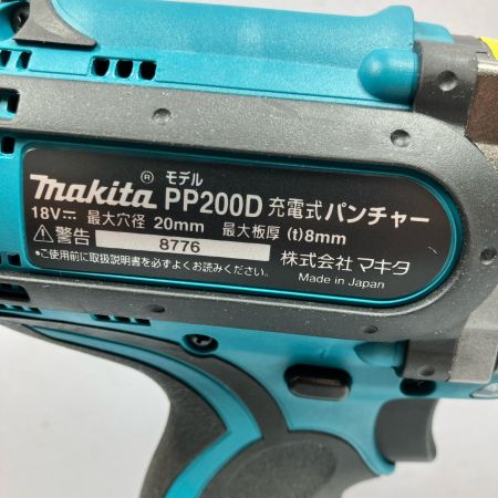  MAKITA マキタ 18V 充電式パンチャー（油圧式） PP200DRG