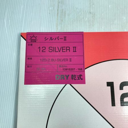  旭ダイヤモンド工業株式会社 30.5H DRY乾式 シルバーⅡ３点組 12SILERⅡ シルバー