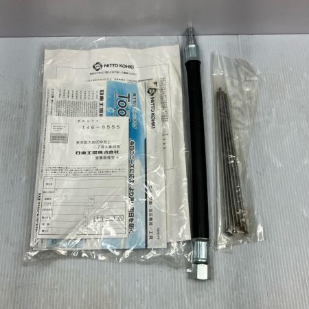 NITTO KOHKI 常圧 180mm ジェットチゼル JT-16 シルバー