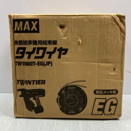 MAX マックス 鉄筋結束機用結束線 タイワイヤ TW1060T-EG(JP)