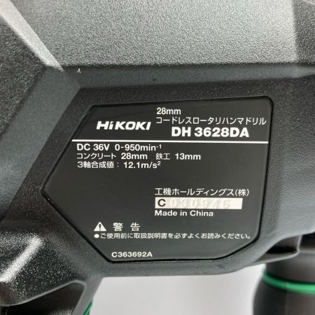 HiKOKI ハイコーキ 36V 28mm コードレスハンマドリル DH3628DA2XPZ グリーン×ブラック
