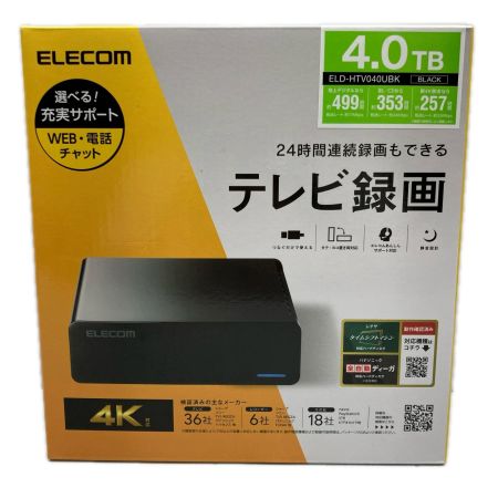 ELECOM エレコム 4.0TB 4K対応 外付けHDDレコーダー ELD-HTV040UBK