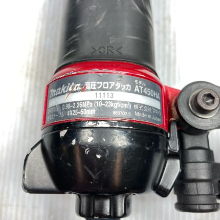 MAKITA マキタ 高圧 4X25〜50mm フロアタッカ AT450HA レッド