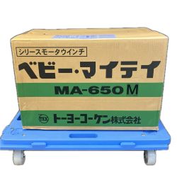トーヨーコーケン 100V 150kg 低速 小型電動ウインチ MA-650M Sランク