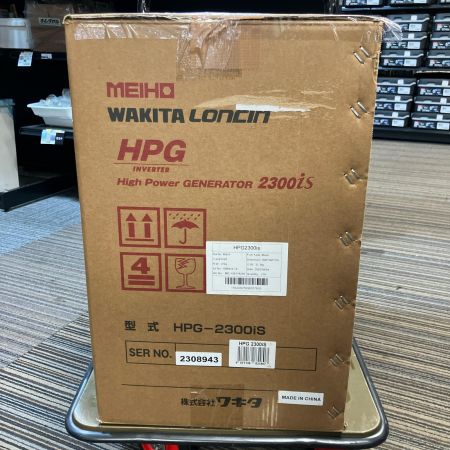 WAKITA 4サイクル　インバーター発電機 HPG2300is レッド
